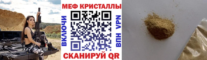 Как найти закладки Мурино mega вход  Мефедрон  COCAIN  A-PVP 