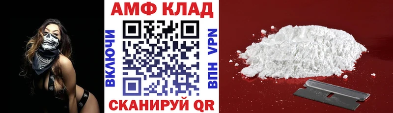 Амфетамин Premium  Мурино 