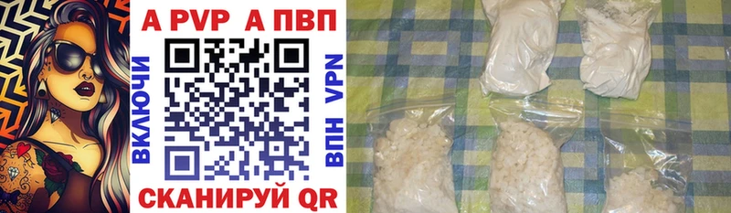 A-PVP СК  Мурино 
