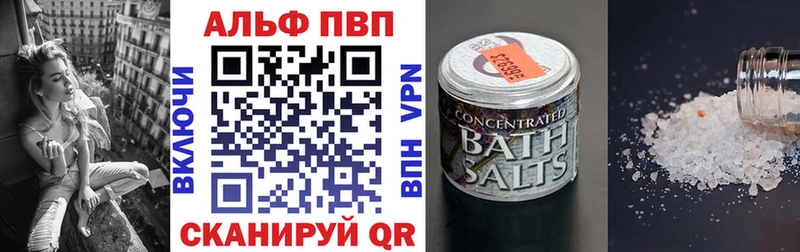 Альфа ПВП СК Мурино