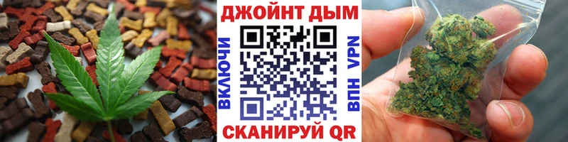 Canna-Cookies конопля Мурино