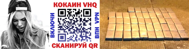 КОКАИН 98%  где купить наркоту  ссылка на мегу ссылка  Мурино 