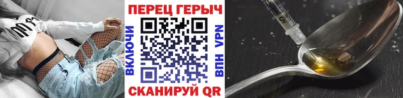 ГЕРОИН гречка  купить  цена  это формула  Мурино  omg как войти 