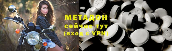 гашиш Армянск