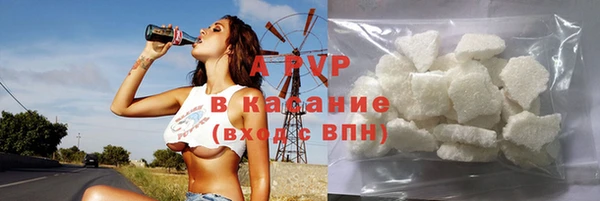 гашиш Армянск