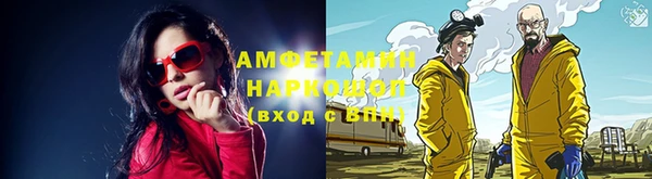ПСИЛОЦИБИНОВЫЕ ГРИБЫ Аркадак