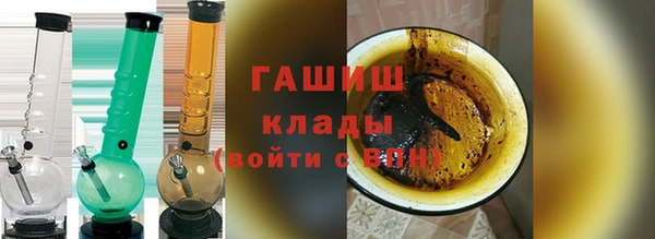 гашиш Армянск