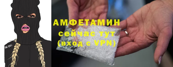 гашиш Армянск