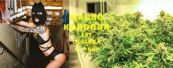 гашиш Армянск