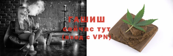 гашиш Армянск