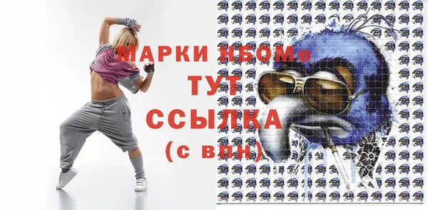 ПСИЛОЦИБИНОВЫЕ ГРИБЫ Аркадак