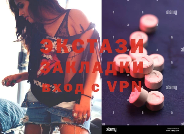 ПСИЛОЦИБИНОВЫЕ ГРИБЫ Аркадак