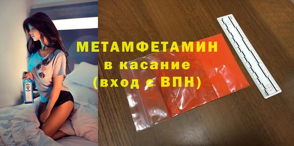 ПСИЛОЦИБИНОВЫЕ ГРИБЫ Аркадак