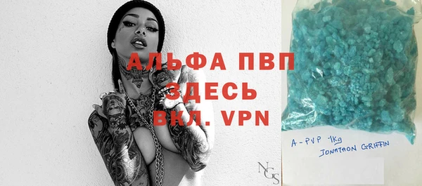 гашиш Армянск