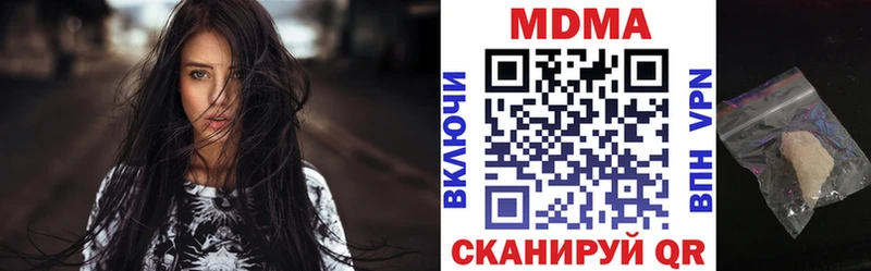 MDMA VHQ Мурино