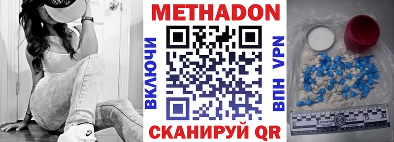 Метадон мёд  Мурино 