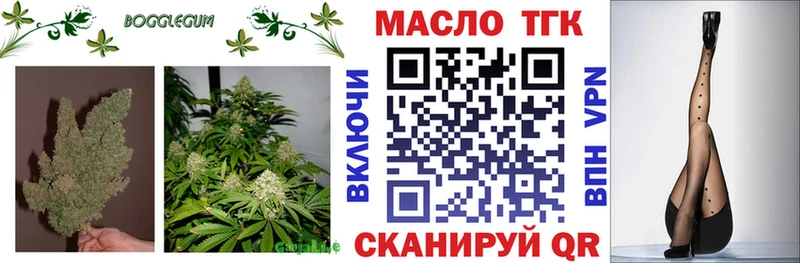 Дистиллят ТГК вейп с тгк  наркошоп  Мурино 