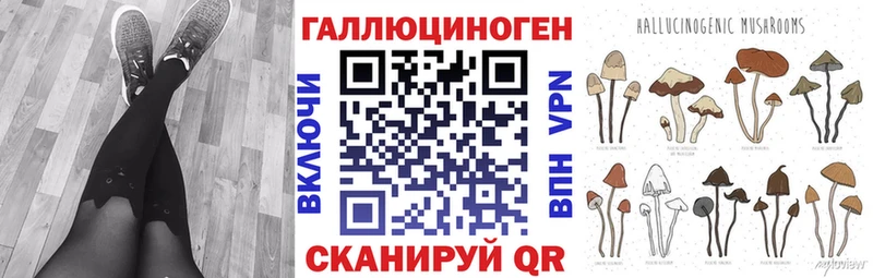 Псилоцибиновые грибы Psilocybine cubensis  цена наркотик  Мурино 